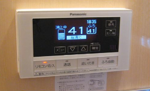 エコキュート基礎工事