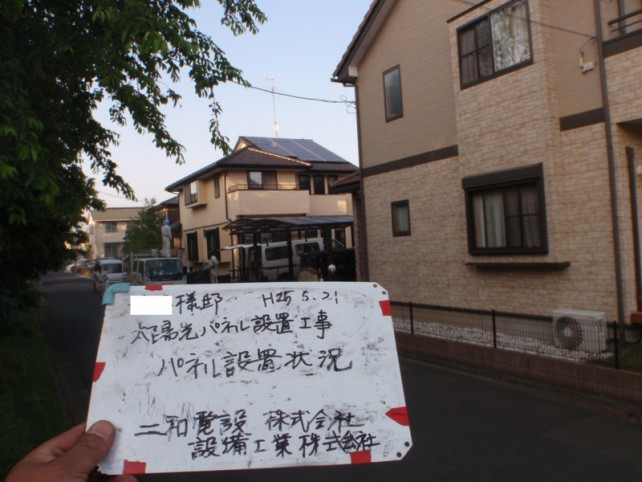 茨城県竜ケ崎市 T様邸