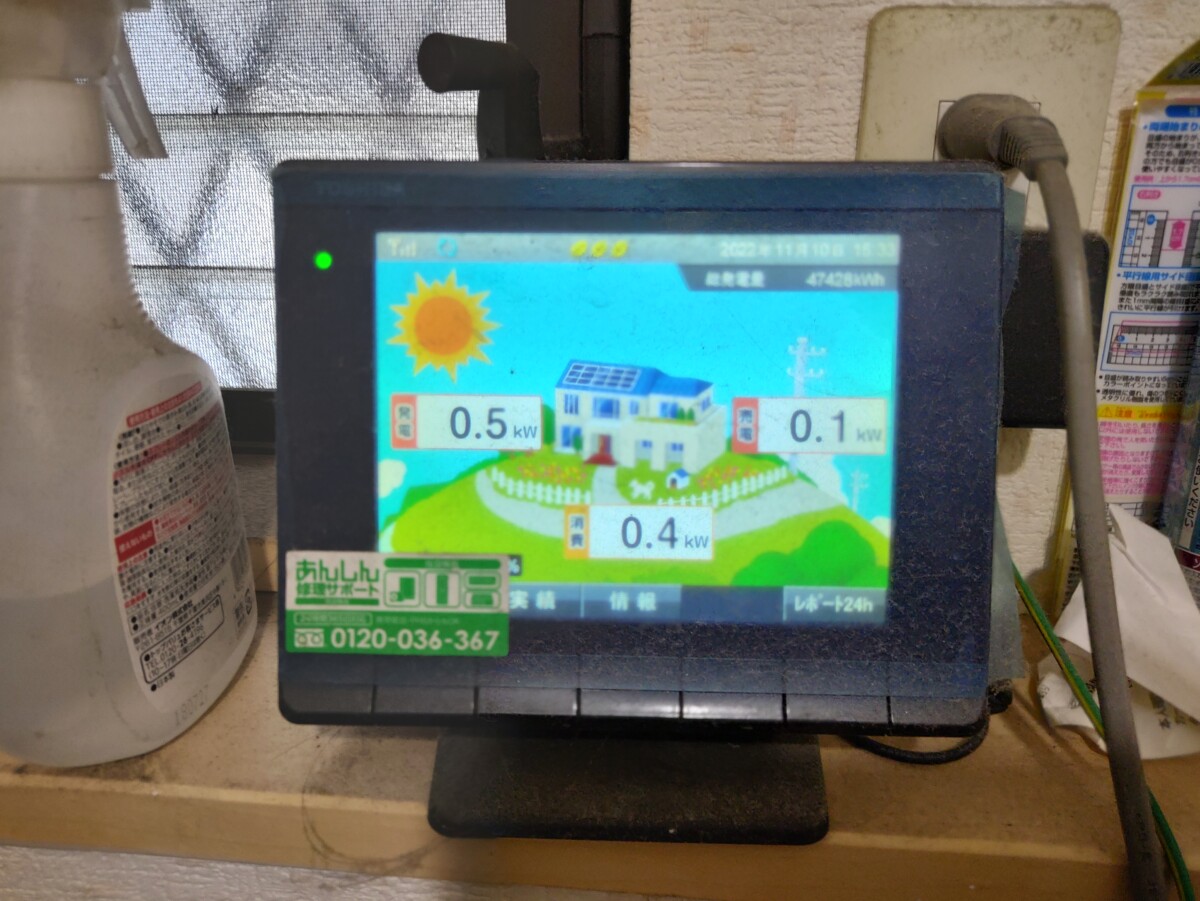 茨城県守谷市　屋根カバーに伴う太陽光パネル取り外し・再設置工事
